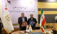 پرداخت تسهیلات با برآورد حداکثر ۴ همت برای صنایع کوچک از محل منابع داخلی شرکت شهرک‌های صنعتی استان‌ها و بانک صنعت و معدن